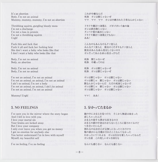 Never Mind The Bollocks, Here's The Sex Pistols (Universal Music UICY-75937) Japanese SHM CD album issue